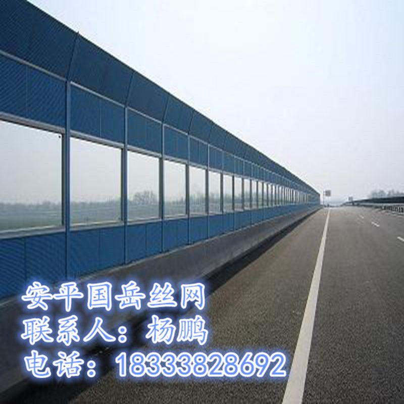 云南聲屏障廠家 鐵路聲屏障 安平國岳