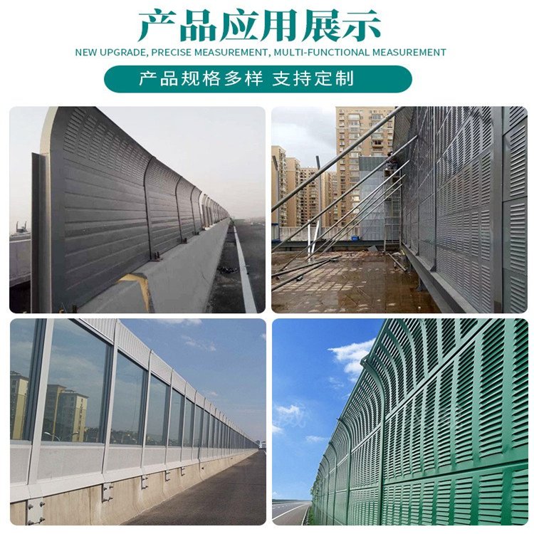 高速公路金屬聲屏障 戶外工地隔音屏 小區工業設備隔音屏障 - 愛企查