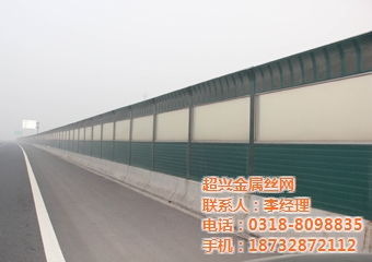 威海聲屏障 隔音墻 高鐵聲屏障