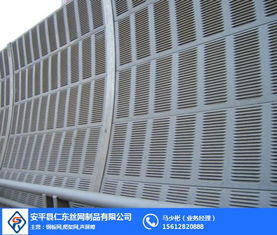 金屬百葉聲屏障 高效降噪，仁東絲網批發優選